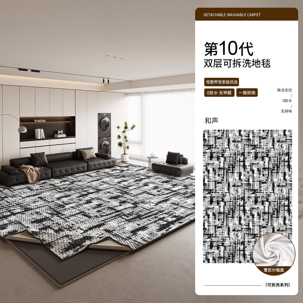 Italian-style removable & washable rug - living room sofa & coffee table sound dampening mat - premium double-layer machine washable bedroom bedside floor mat
