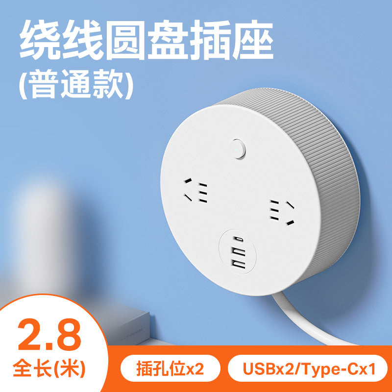 Round retractable socket multi-function time telescopic power strip dormitory power strip usb power strip for home power strip