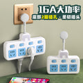 16a socket high power 4000w multi-function multi-hole air conditioner water heater plug strip converter plug kitchen