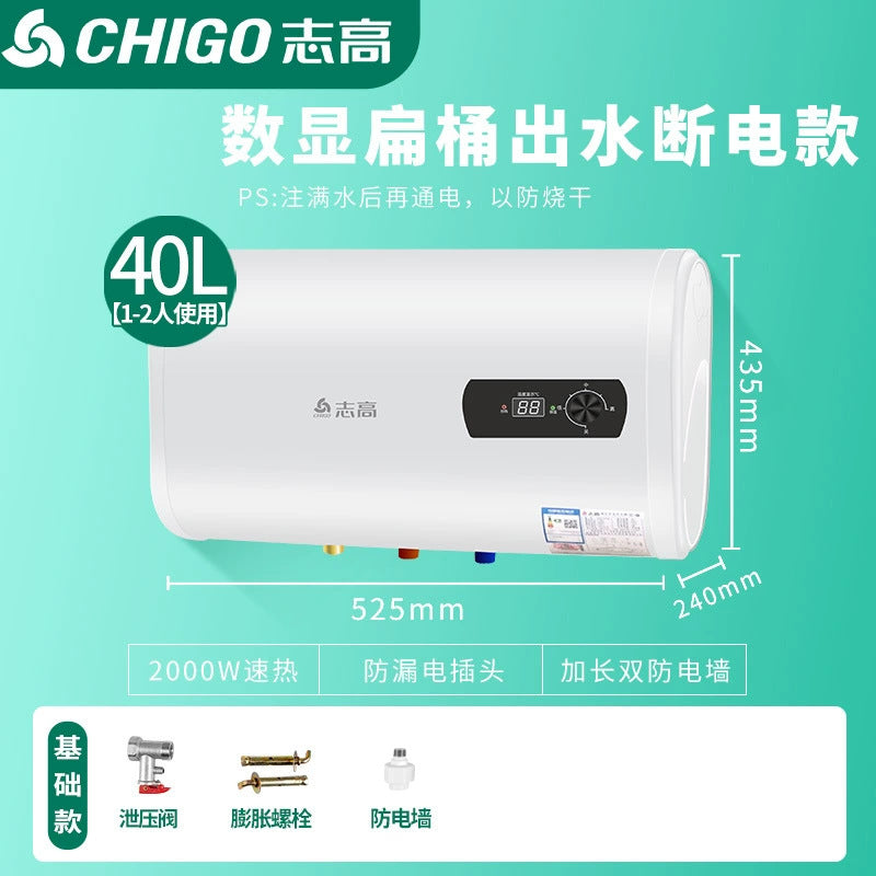 Chigo water heater 50 liters 60/80 liters 100 liters lfor home anti-leakage shower flat barrel storage electric water heater