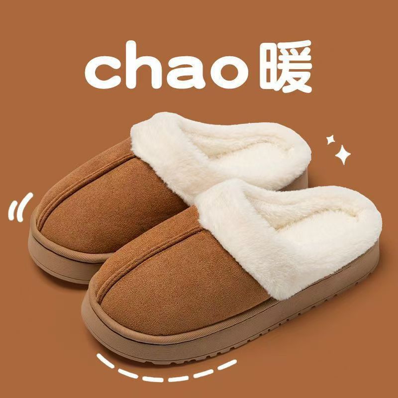 2024 new thick-soled fuzzy cotton slippers women's winter warm slippers snow boots closed-toe cotton shoes wholesale