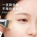 Diamond crescent one-character foundation brush, no-powder flat bottom makeup brush, peak hair magic traceless foundation brush, makeup brush