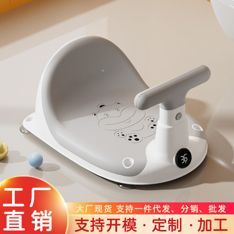 Baby bath bath stool non-slip seating chair baby bathtub bracket children's bath artifact bath chair universal