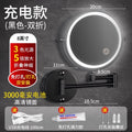 Black - long battery life 3000 mah - three-color light 5 times magnification [bi-fold 8inch ]