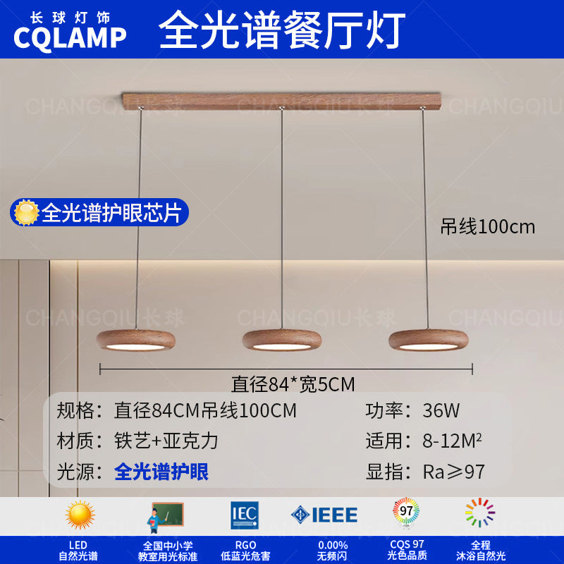Whole house package medium and ancient style ultra-thin living room home hall simple walnut pattern ceiling lamp Guangdong Zhongshan lamps