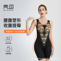 [clearance] hydrangea shapewear body shaping belly tightening waist lifting butt seamless shaping one-piece corset