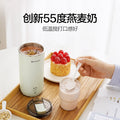 Mokkom direct-drink soy milk cup - fully automatic mini soy milk maker for home use - small, portable, and high-speed blender