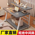 Computer desk table movable for home simple desk office desk bedroom bedside casual double layer e-sports desk study table