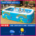 2.4m ring bubble bottom-special package (foot pump + repair kit)
