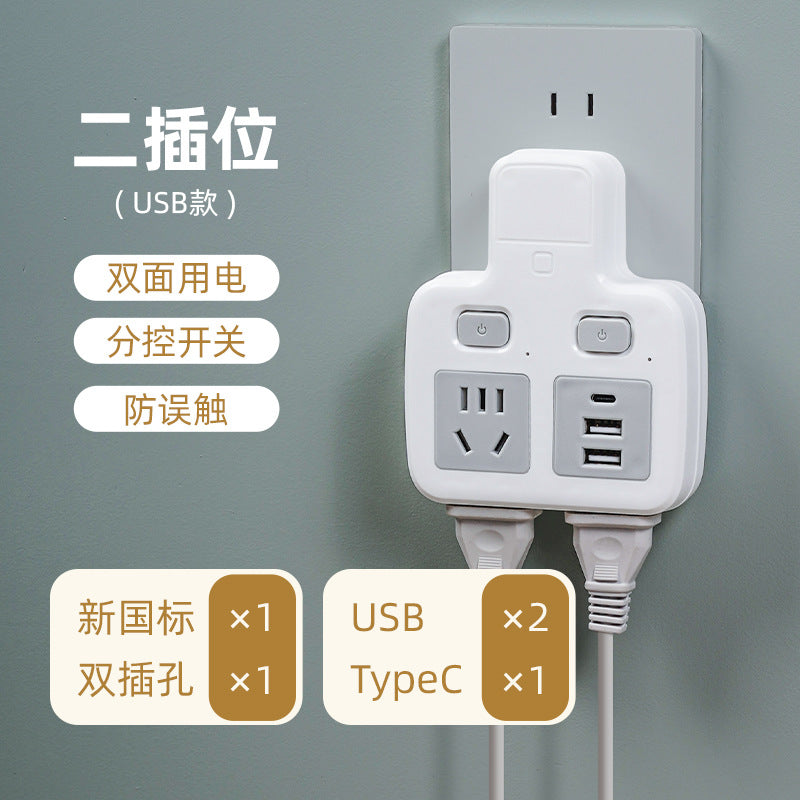 Authentic socket converter multi-outlet panel wireless power strip usb multi-function plug