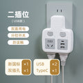 Authentic socket converter multi-outlet panel wireless power strip usb multi-function plug