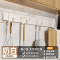 Space aluminum kitchen hook-milk white 4 hooks [patch type]