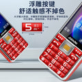 Jusheng's elderly mobile phone has a long standby time and a large screen. the elderly mobile phone has a loud voice and large fonts. it is a huge elderly mobile phone