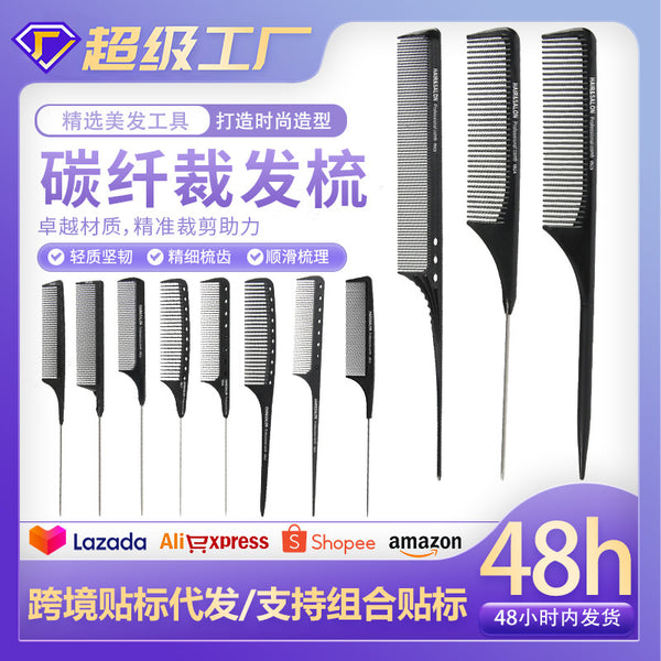 Tony cover carbon fiber comb plastic pointed tail comb hair salon barber shop hair styling comb makeup comb steel needle hair comb