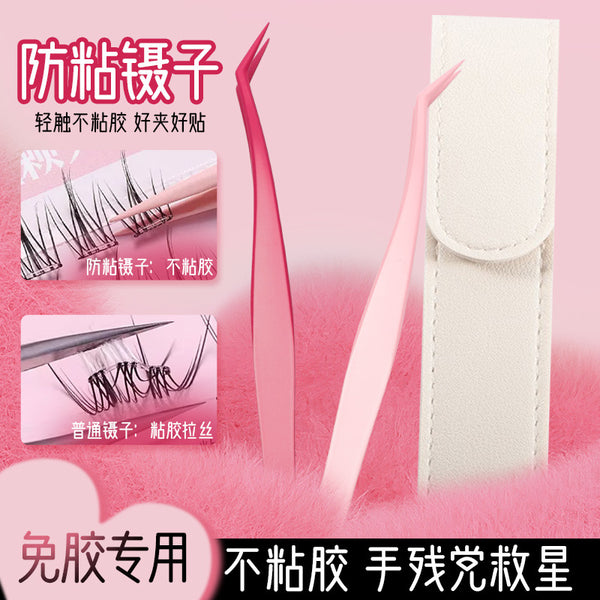 Stainless steel anti-stick forceps false eyelash grafting tool Golden feather clip tight eyelash special non-stick forceps