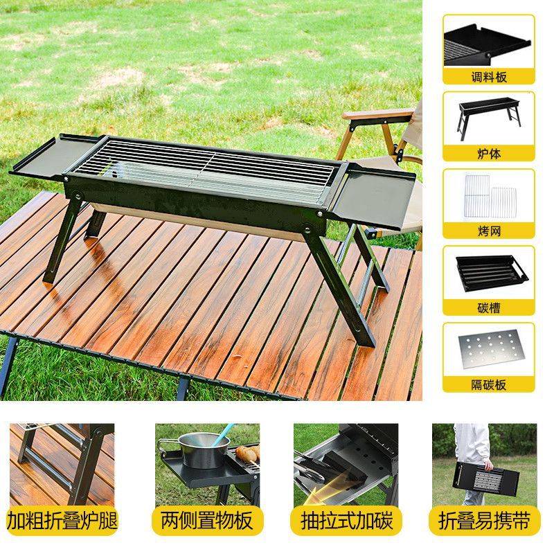 Bbq grill for homebbq grill outdoor foldable portable small barbecue stove charcoal carbon grill rack tool kebabs