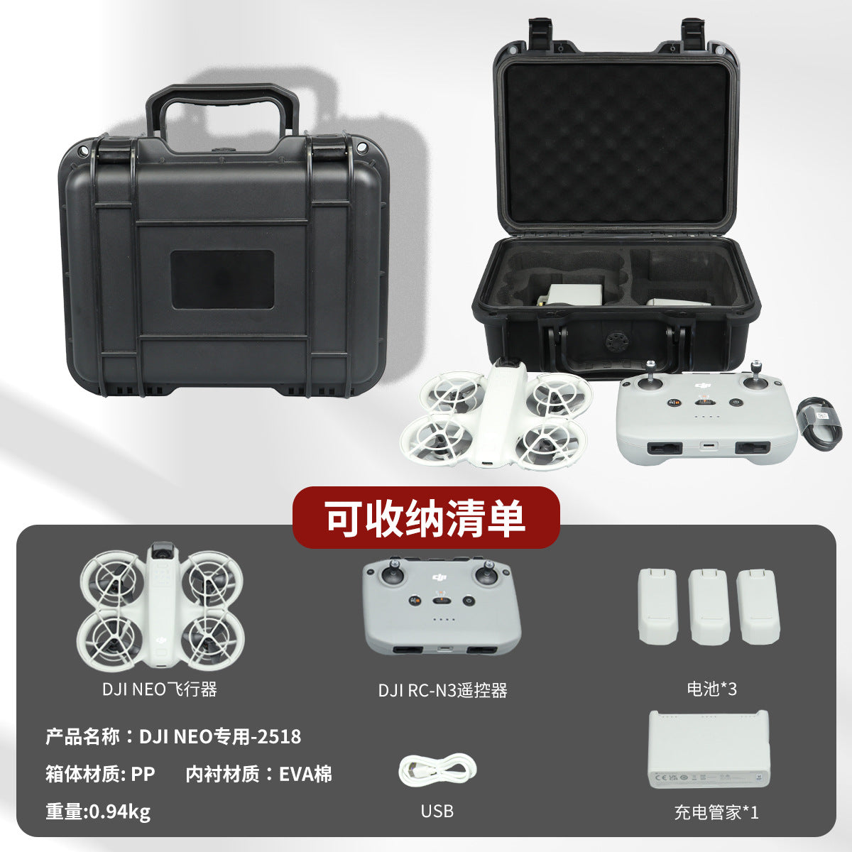 DJIneo drone storage box safety protection box explosion-proof box waterproof storage box storage bag