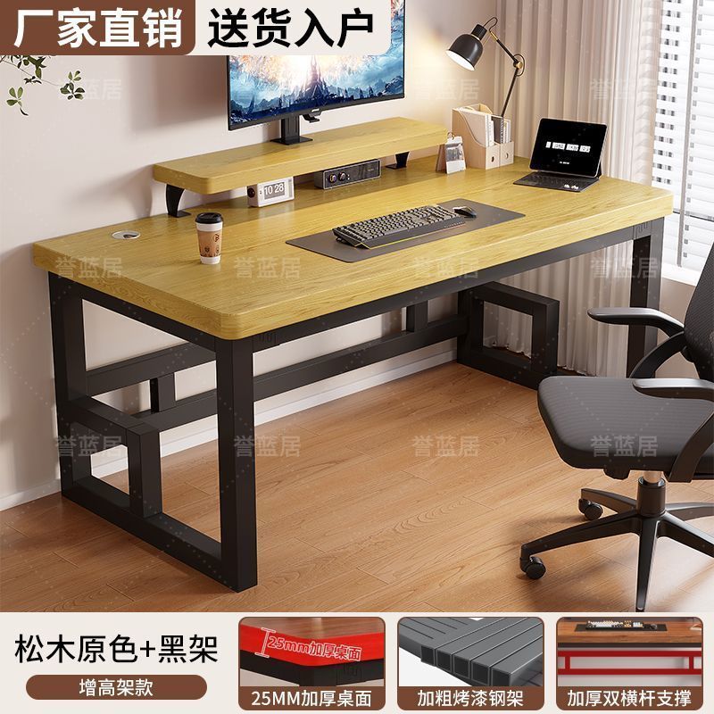 Computer desk bedroom for homestudent study writing desk desktop simple desk thickened double rectangular office desk