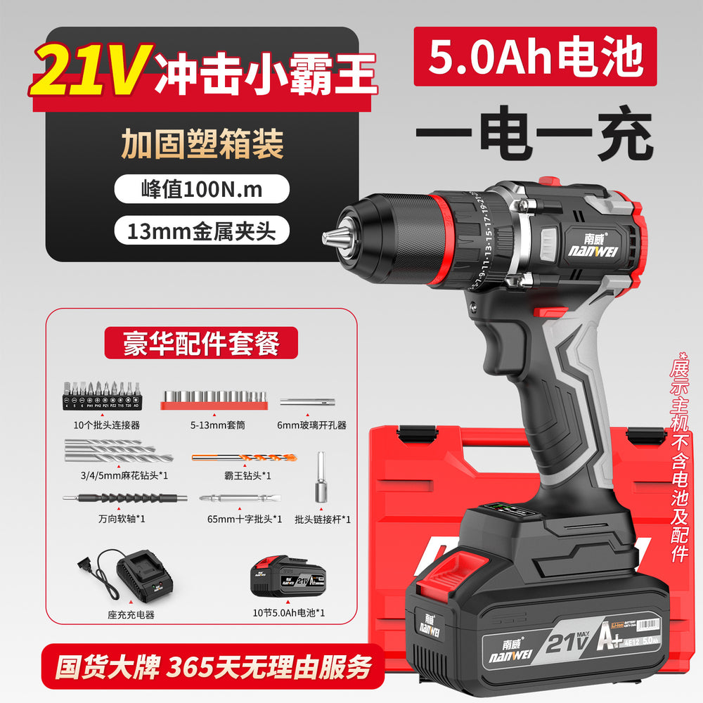 Wholesale high-power cordless power tools: brushless 13mm impact drill, industrial-grade cordless drill, and electric screwdriver