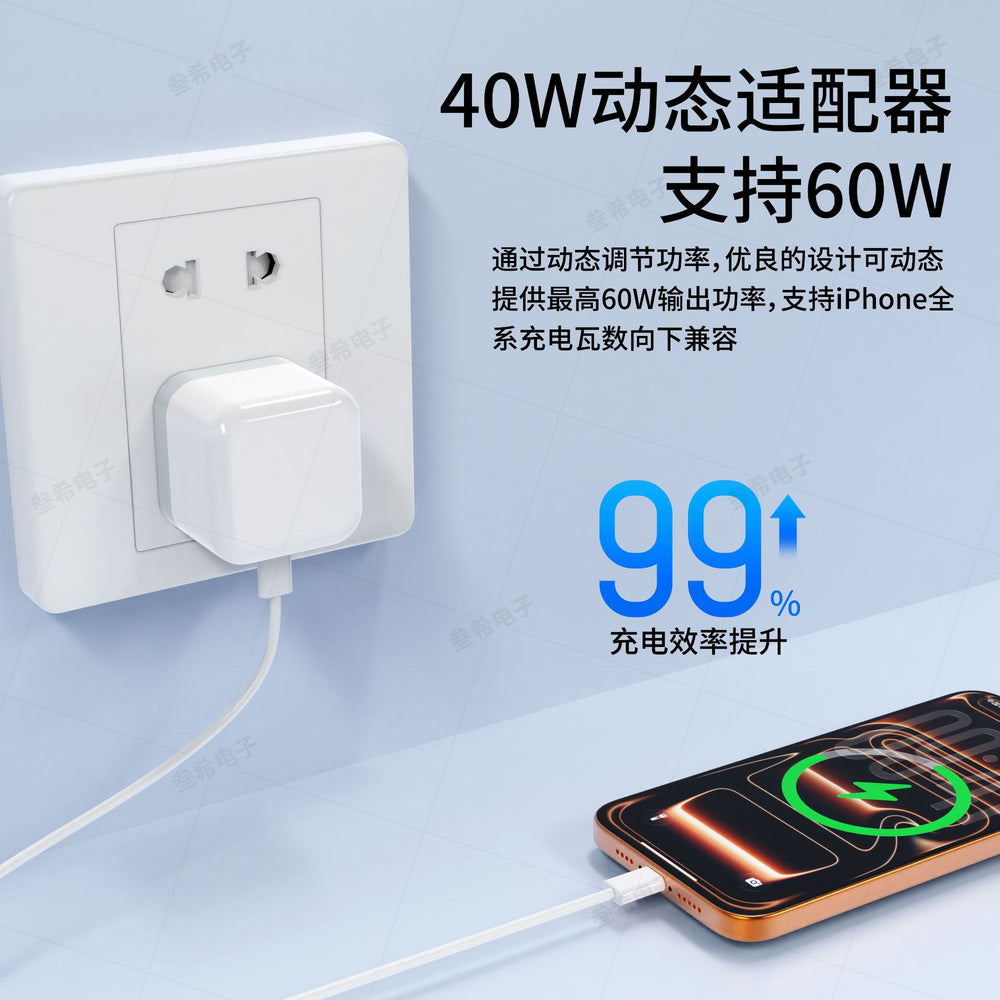 Wow customized cross-border foldable 40w dynamic power adapter compatible with apple 17 pro uk plug fast charging charger
