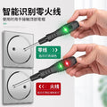 Baolian dual-purpose electric pen, electrician's special wire breakage test, multi-function intelligent sensor electric test, color electric pen screwdriver