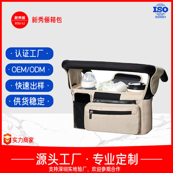 Stroller trailer large capacity baby stroller trailer hook storage storage bag storage basket baby walking artifact