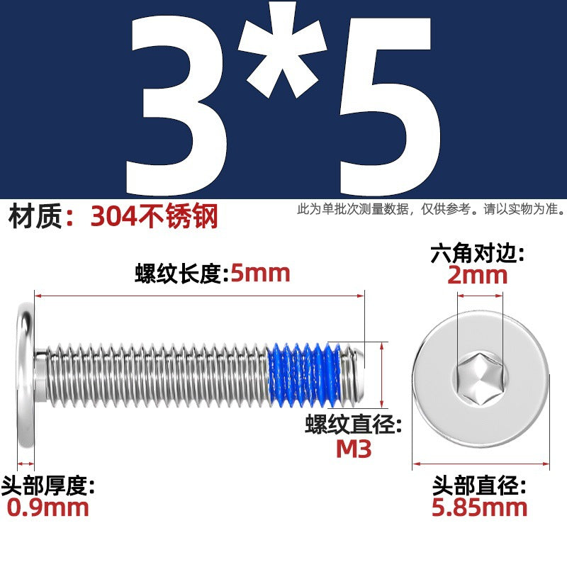 304 stainless steel thin head flat head CM inner hexagon anti-drop screw dispensing anti-loosening glued screw M2-M12
