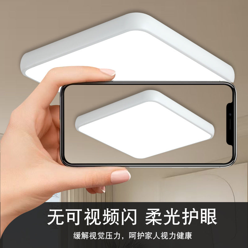 Zhongshan manufacturer ceiling light living room hall main light simple modern bedroom room led full spectrum eye protection lamp