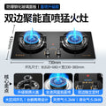 Wholesale royalstar gas stove for home double stove direct injection fierce fire natural gas gas stove embedded liquefied gas