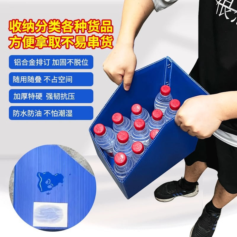 Shelf storage box baffle baffle oblique port SKU storage box parts storage classification box wear-resistant e-commerce special