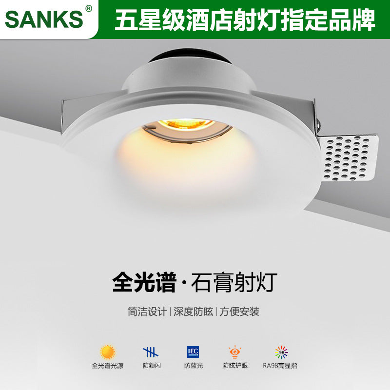 Three pine embedded plaster lamp frameless embedded cob living room Xiaohongshu wall lamp simple square round spotlight