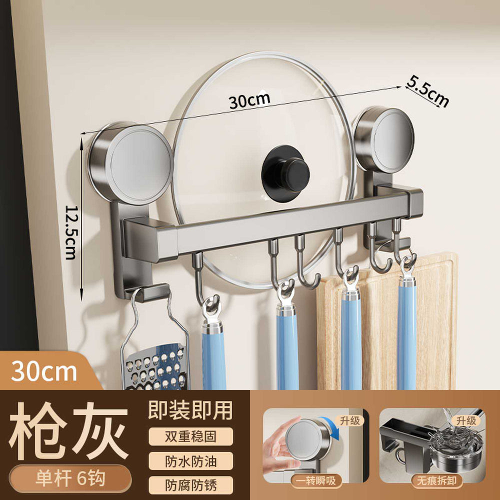 Suction cup kitchen hook punch-free hanging rod kitchen storage rack hanging spatula spoon storage row hook wall-mounted shelf