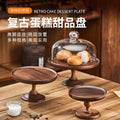 Vintage-style wooden cake stand with glass dome lid - perfect for cakes, bread, desserts, fruits, and tea pastries (2026 collection)