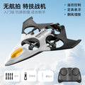 4drc new v56 remote control airplane aerial photography drone - durable, altitude-holding quadcopter for kids - boy's toy