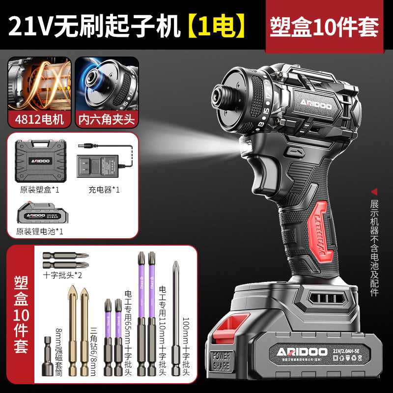 Ai Ruidun brushless screwdriver high torque lithium battery electric wrench electric screwdriver electric batch electric screwdriver electric drill