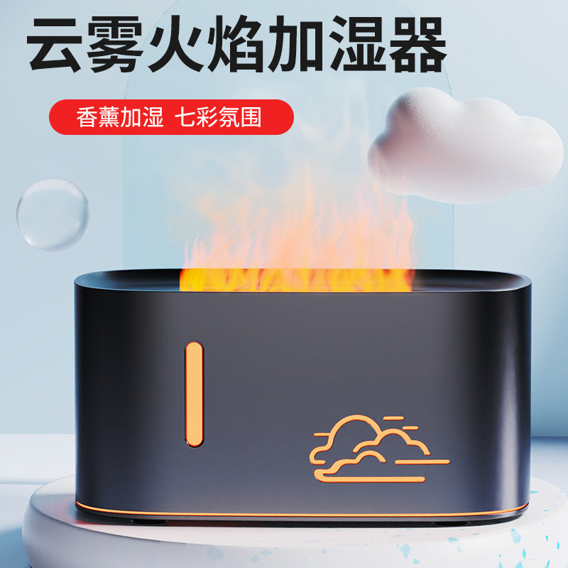 New cross-border simulated flame aromatherapy machine usbhome humidifier colorful atmosphere light atomizing aromatherapy machine cross-border