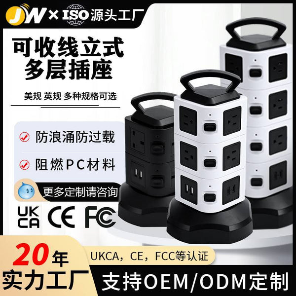 Receivable European smart socket American and British Italian plug-in creative vertical porous USB Australian power strip