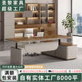 Saint li electric adjustable desk - executive office table, smart dual motor, minimalist modern, light luxury, high-end office electric desk