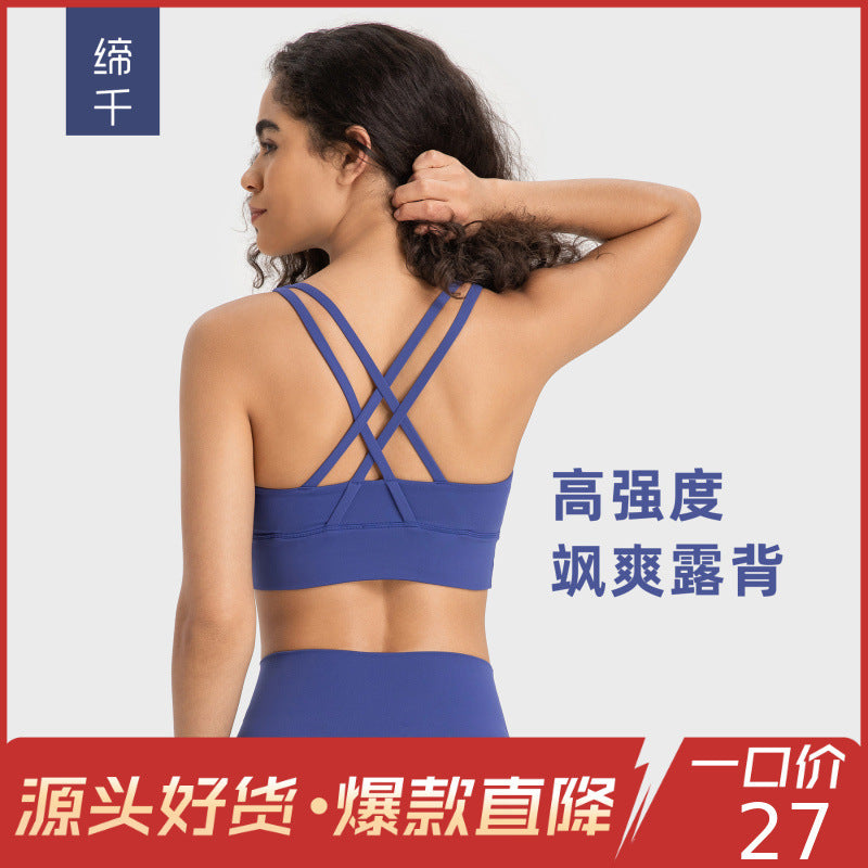 New arrival cross back yoga bra double-sided brushed nude high-strength bubble wrap push-up sports intimatesdw002