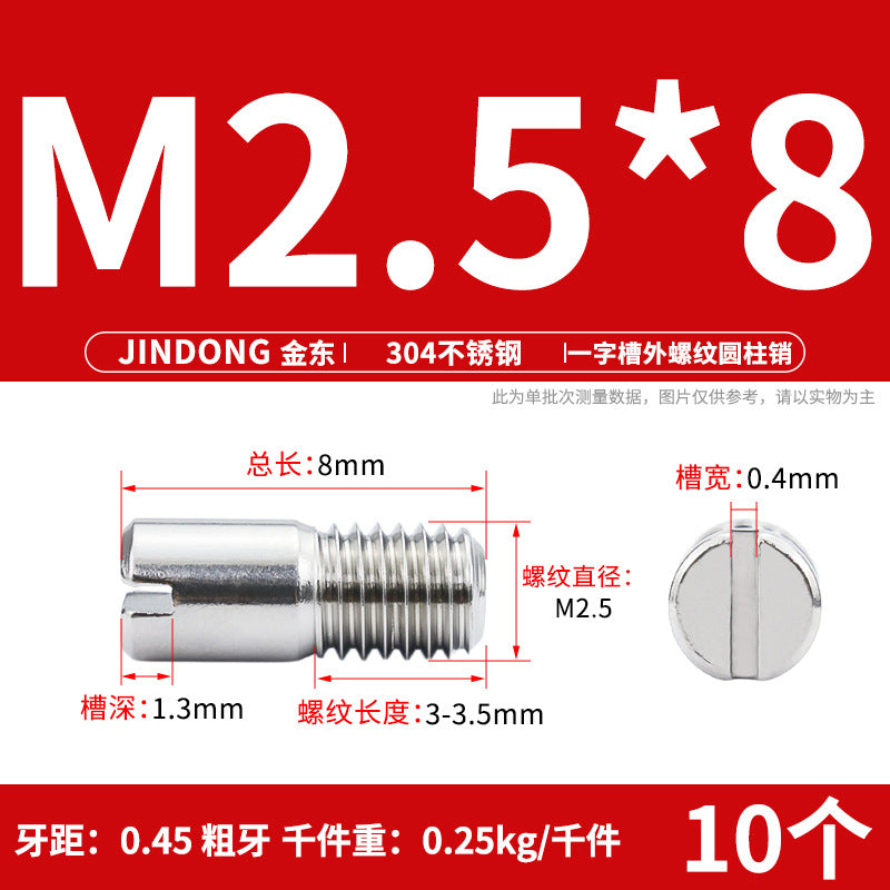 304 stainless steel GB878 one-character groove external thread cylindrical pin positioning pin M2M2.5M3M4M5M6M8M10