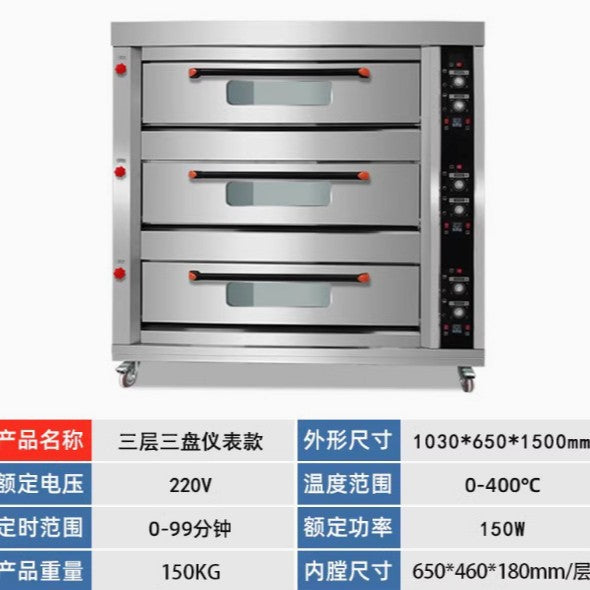 Gas oven commercial computer oven large capacity bread pizza cake multi-function baking smart home