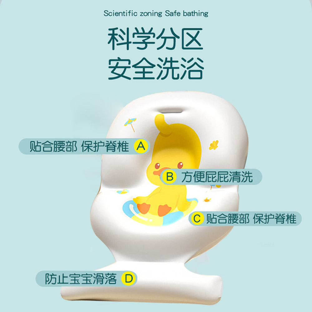 Newborn baby bath bed reclining support baby bath net pad bathtub floating bath mat bathing aid universal sit & lie down