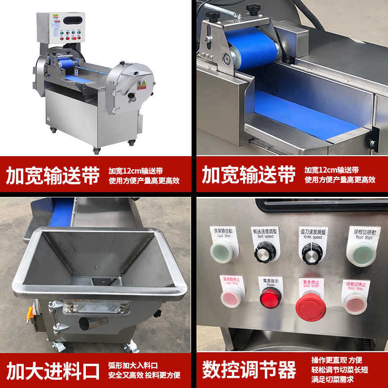 Yufei yongqiang 801 vegetable cutting machine for commercial canteens, fully automatic electric cutting machine for shredding and dicing, multi-functional vegetable cutting handy gadget