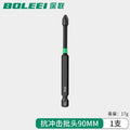 Single-ended impact screwdriver bit [90mm] - 1 piece