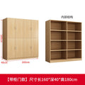 Thickened back panel, 8 doors, 160*40*180, wood color, installation included