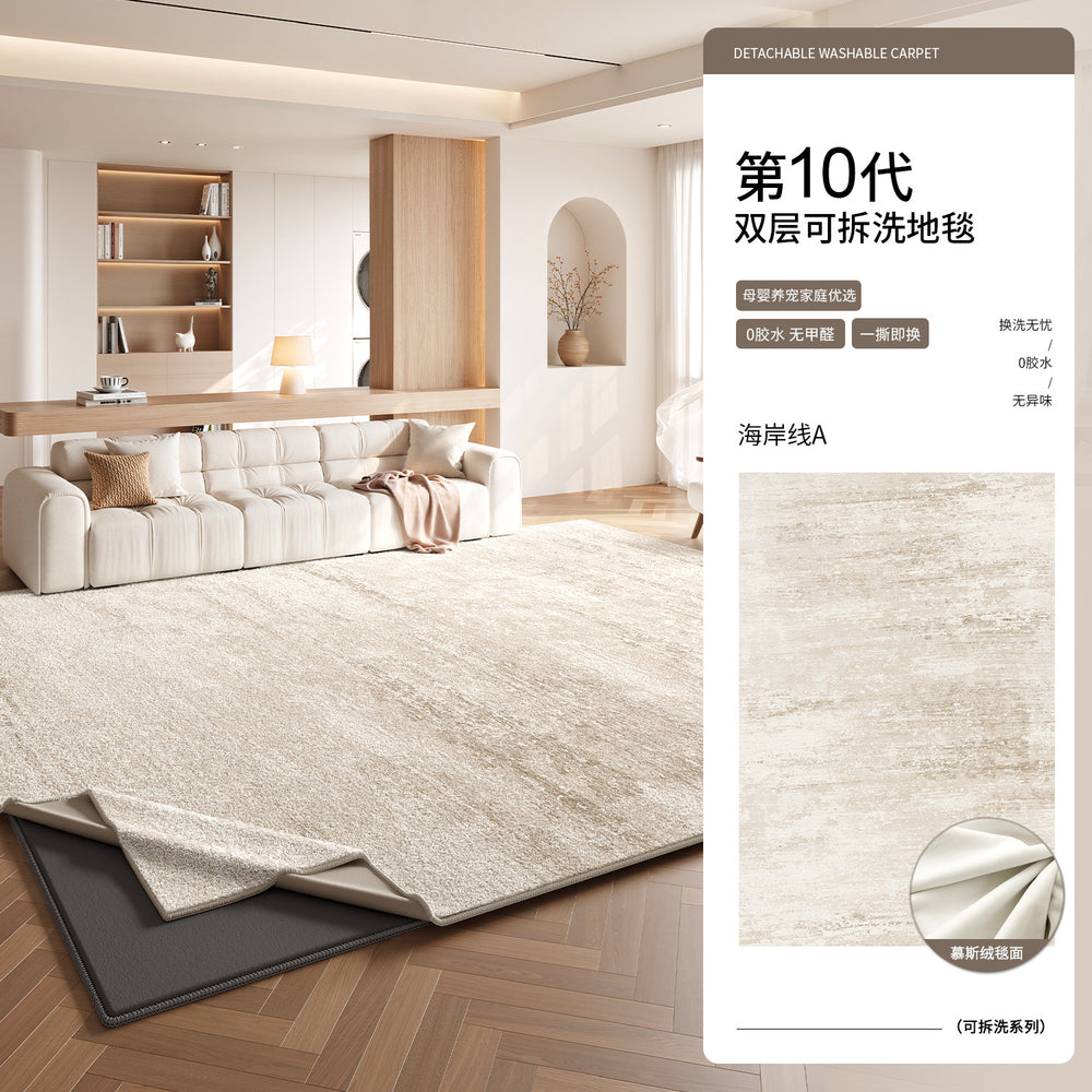 Jinrui removable and washable carpet replacement carpet surface optional style [only the carpet surface needs to be used with the carpet bottom]