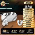 Bone conduction concept does not enter the ear clip ear bluetooth headset wireless sports clip ear long standby yancai life waterproof