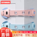 Wholesale children's drawer safety locks, baby proofing door lock buckles, adjustable child drawer double lock door latches