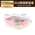 1700ml-double compartment-pink