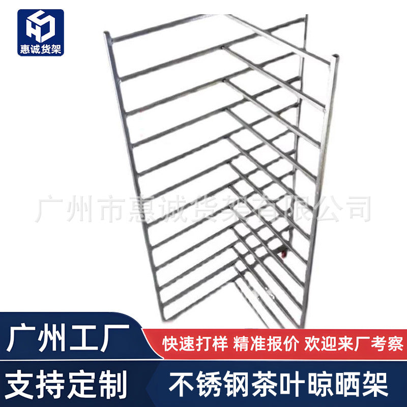 Customized bamboo sieve placement rack Iron rack Drying rack Stable steel rack Bamboo dustpan rack